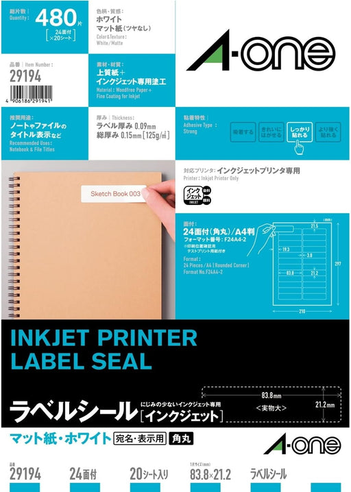 エーワン ラベルシール インクジェット 24面 20枚 29194（10セット）