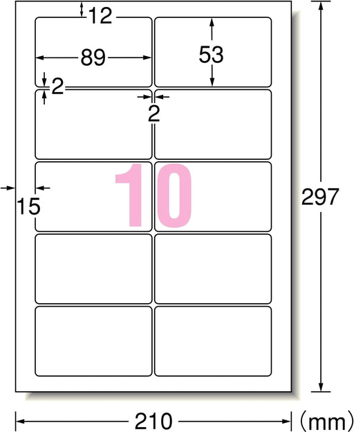 エーワン ラベルシール インクジェット 光沢紙 10面 10枚 29221（10セット）