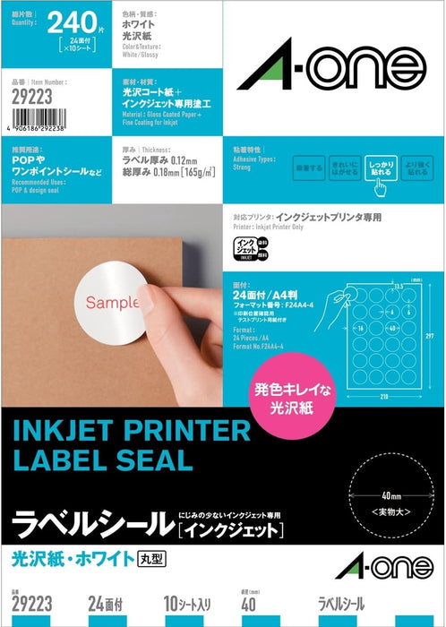 エーワン ラベルシール インクジェット 光沢紙 24面 丸型 10枚 29223（10セット）