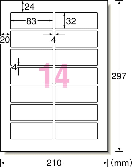 エーワン ラベルシール インクジェット 光沢紙 14面 10枚 29233（10セット）