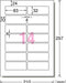 エーワン ラベルシール インクジェット 光沢紙 14面 10枚 29233（10セット）