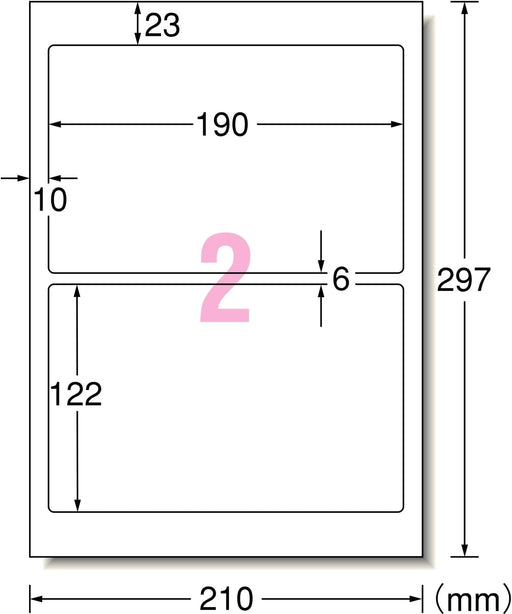 エーワン_インクジェットラベル光沢プレート１／２横 29237 /4906186292375
