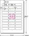 エーワン A-one 29251 [ネーム・表示用ラベル 30面 A4判 四辺余白付 角丸 ホワイト 10シート]（10セット）