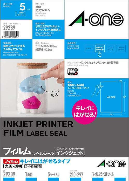エーワン ラベルシール キレイにはがせる 光沢透明 ノーカット 5枚 29289（10セット）