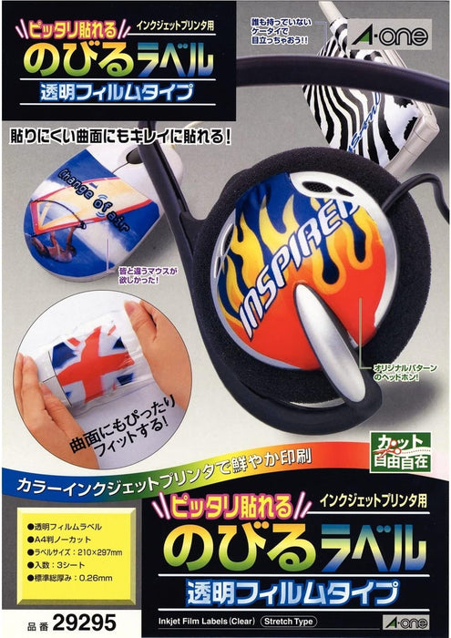 エーワン ピッタリ貼れるのびるラベル 透明 ノーカット 3枚 29295（10セット）