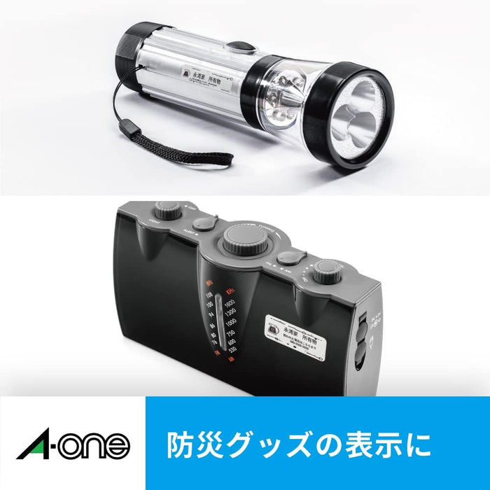 エーワン おなまえシール 光沢紙 22面 12枚 29302（10セット）