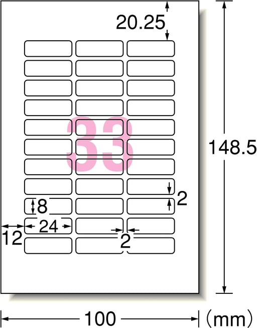 エーワン おなまえシール 光沢紙 33面 12枚 29318（10セット）