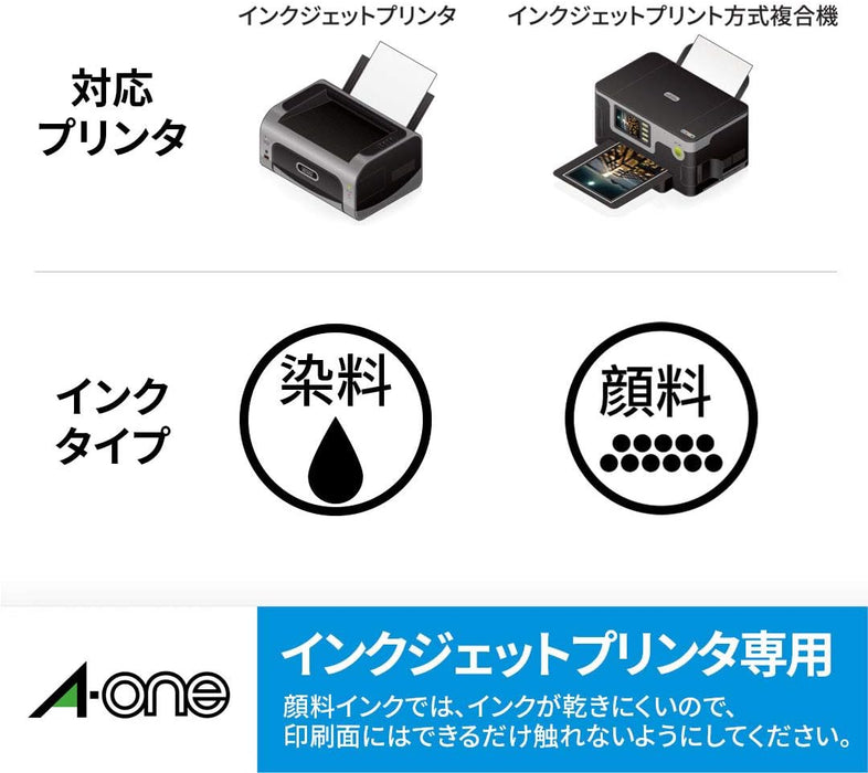 エーワン おなまえシール 光沢紙 33面 12枚 29318（10セット）