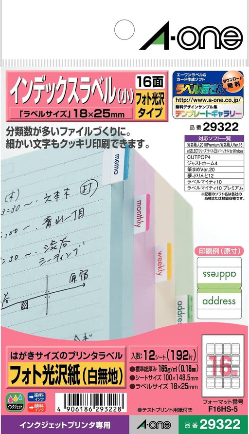 エーワン インデックスラベル 小 光沢紙 16面 12枚 29322（10セット）