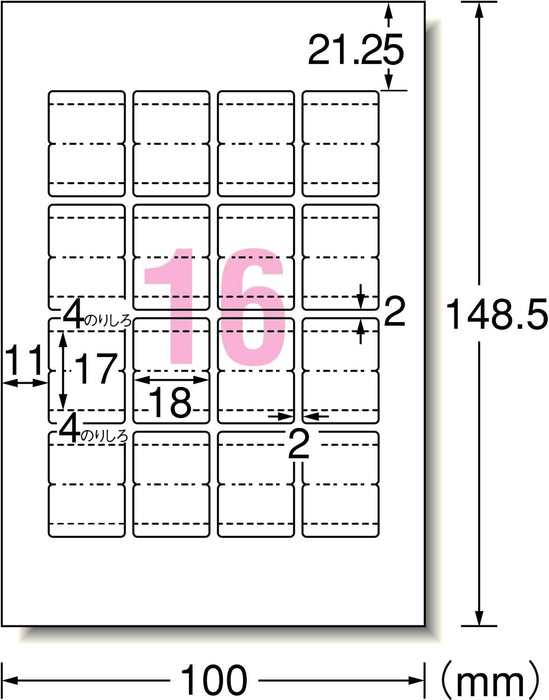 エーワン インデックスラベル 小 光沢紙 16面 12枚 29322（10セット）