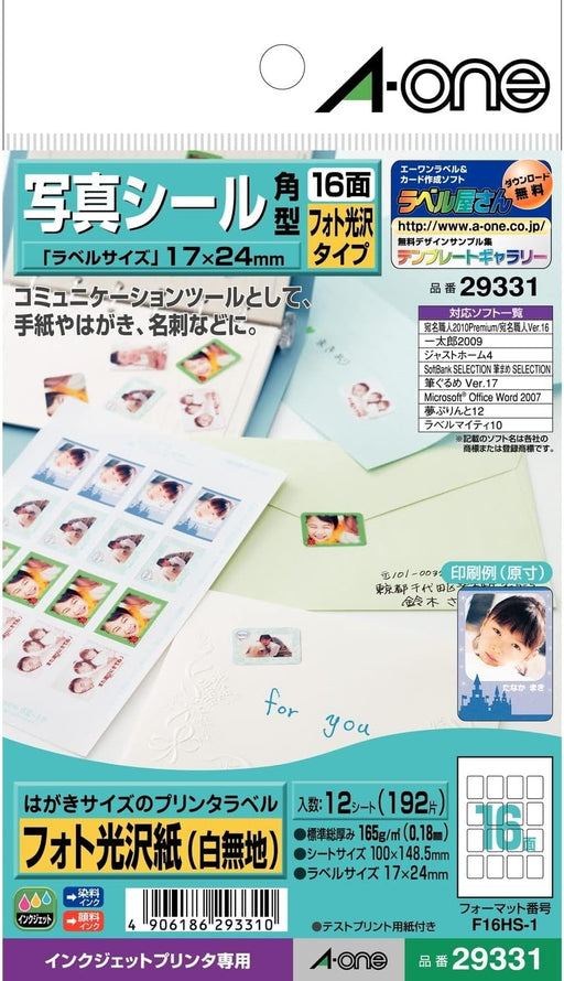 エーワン 写真シール フォト光沢紙 16面 12枚 29331（10セット）