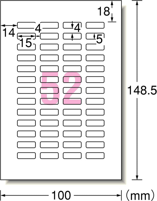 エーワン おなまえシール 光沢紙 52面 12枚 29340（10セット）