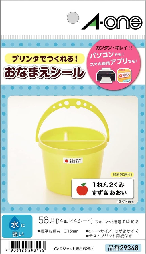 エーワン_オナマエシール１４面水に強い 29348 /4906186293488