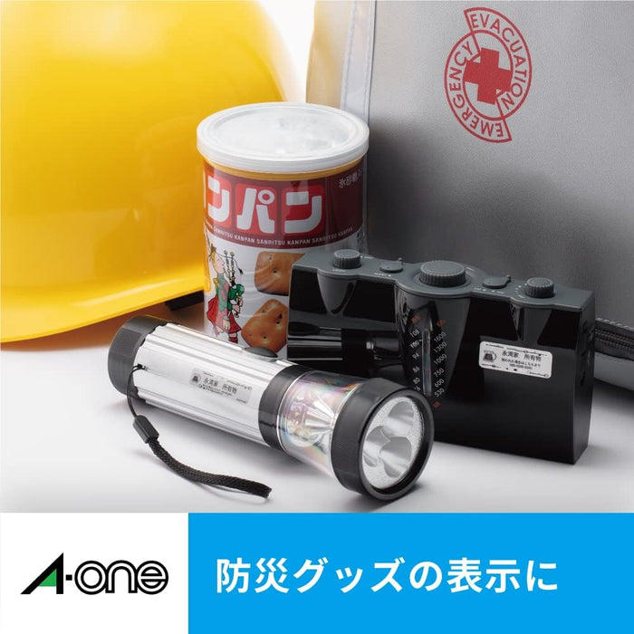 エーワン おなまえシール 水に強いタイプ 20面 4枚 29356（10セット）