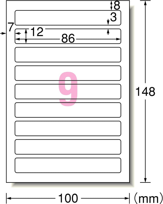 エーワン タイトルラベル 光沢紙 9面 12枚 29386（10セット）