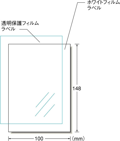 エーワン 手作りステッカー 強粘着 2セット 29418（10セット）