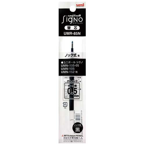 Mitsubishi Pencil Ballpoint Pen Refill Signo 0.5UMR-85N Black 10 Pieces