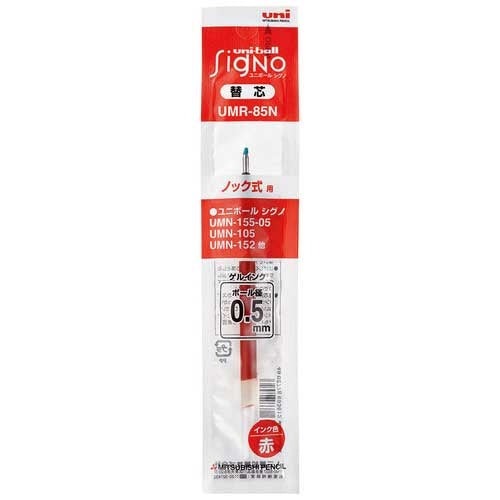 Mitsubishi Pencil Ballpoint Pen Refill Signo 0.5UMR-85N Red 10 Pieces