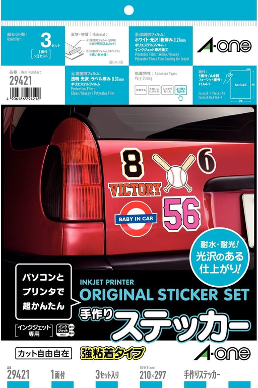 エーワン 手作りステッカー 強粘着 3セット 29421（10セット）