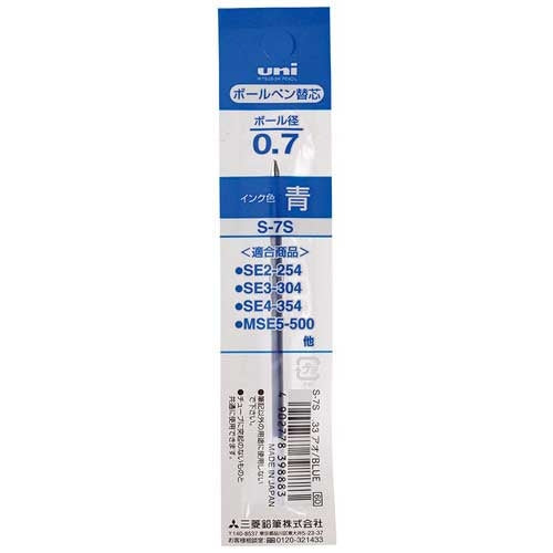 Recharge pour stylo à bille Mitsubishi Pencil S-7S.33 bleu 10 pièces