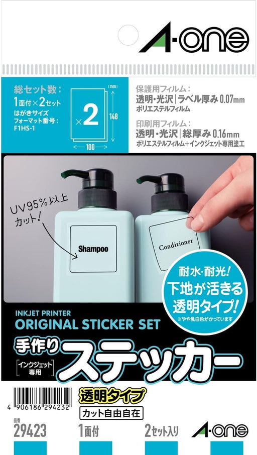 エーワン 手作りステッカー 透明 2セット 29423（10セット）