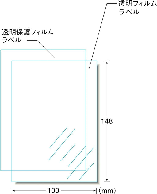 エーワン 手作りステッカー 透明 2セット 29423（10セット）