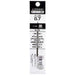 Recambio para bolígrafo Mitsubishi Pencil S-7S.24 negro 10 piezas 2147345060660