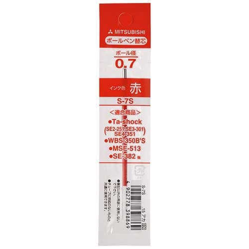 Mitsubishi Pencil Ballpoint Pen Refill S-7S.15 Red 10 Pieces