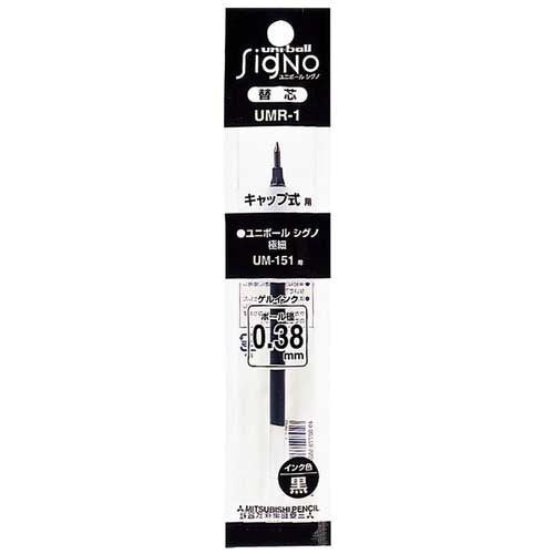 Mitsubishi Pencil Ballpoint Pen Refill Signo 0.38 UMR-1 Black 10 Pieces