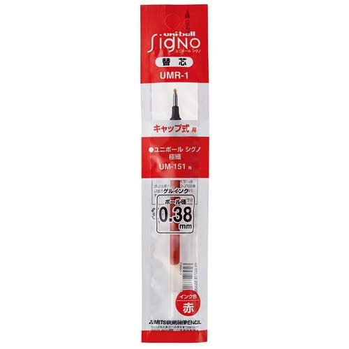 Ten MITSUBISHI PENCIL ball-point pen extra lead シグノ 0.38 UMR-1 red
