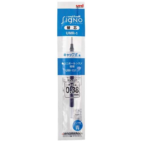 Ten MITSUBISHI PENCIL ball-point pen extra lead シグノ 0.38 UMR-1 blue