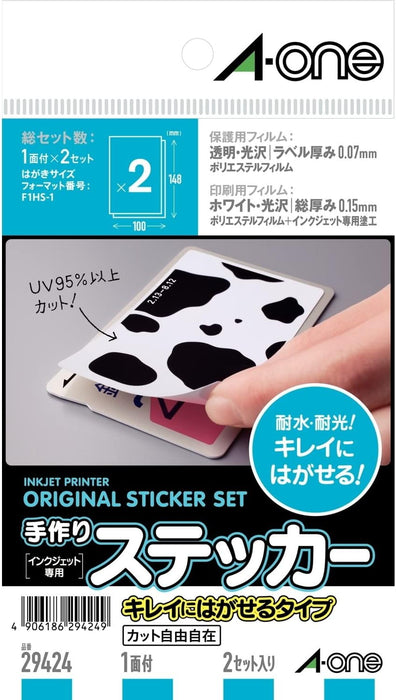 エーワン 手作りステッカー キレイにはがせる 透明（10セット）