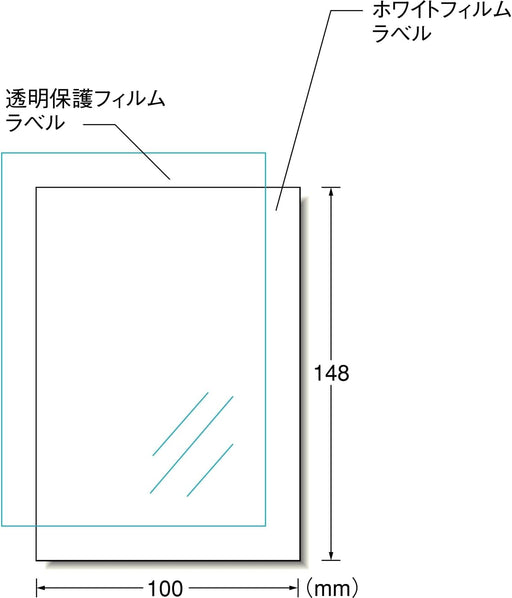 エーワン 手作りステッカー キレイにはがせる 透明（10セット）