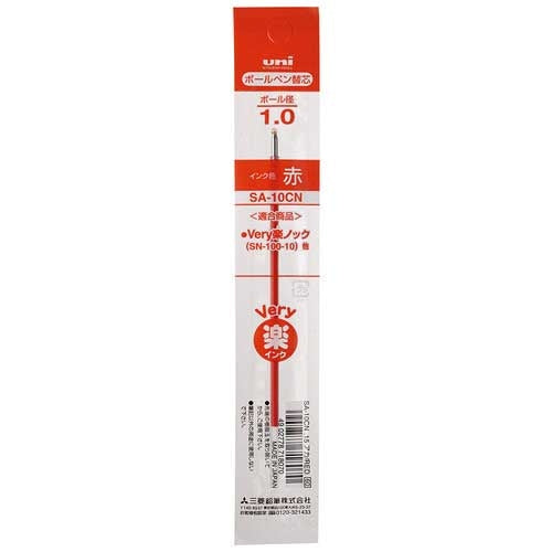 Ten MITSUBISHI PENCIL ball-point pen extra lead SA10CN.15 red