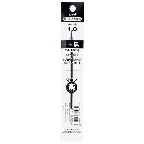 Ten MITSUBISHI PENCIL ball-point pen extra lead SA10CN.24 black