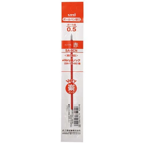 Ten MITSUBISHI PENCIL ball-point pen extra lead SA5CN.15 red