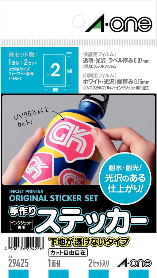 エーワン 手作りステッカー 下地が透けない 2セット 29425（10セット）