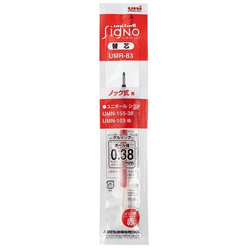 Mitsubishi Pencil Kuglepen Refill Signo UMR83.15 Rød 10 stk.