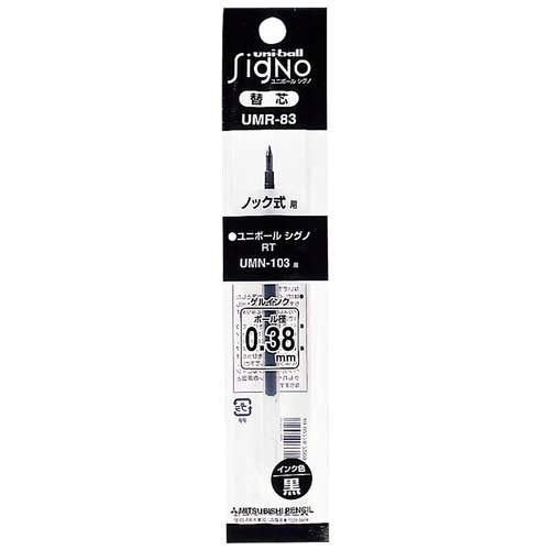 Mitsubishi Pencil Ballpoint Pen Refill Signo UMR83.24 Black 10 pieces