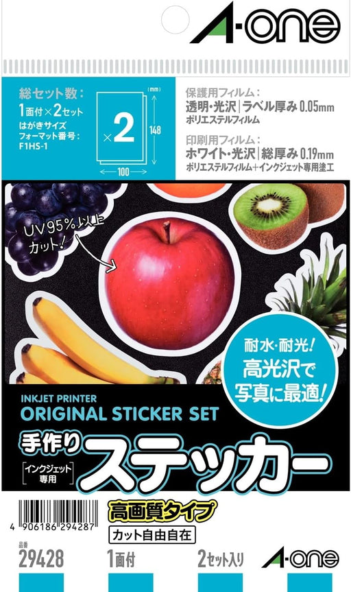 エーワン 手作りステッカー 高画質 2セット 29428（10セット）