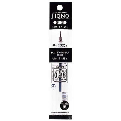 Mitsubishi Pencil Ricarica per penna a sfera 0,28 mm UMR-1-28 Nero 10 pezzi 2147345061445