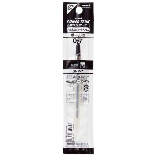 Ten MITSUBISHI PENCIL ball-point pen extra lead SNP-7 .24 black