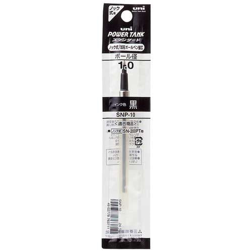 Mitsubishi pencil pen holder black SNP-10.24 10pcs