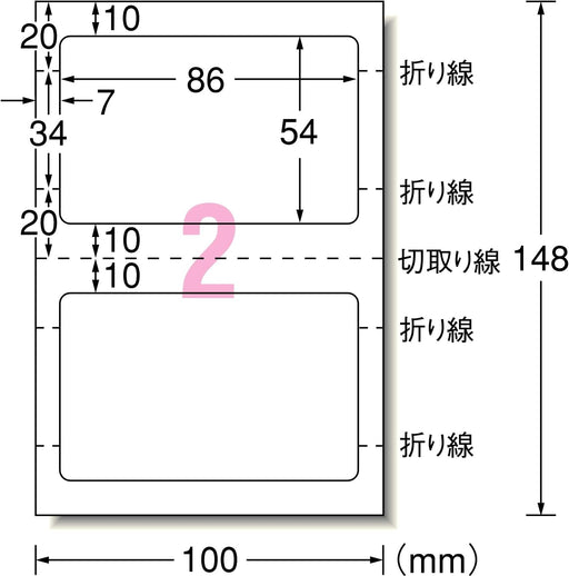 エーワン IDカード作成キット カード10枚+ラベル5枚 29531（10セット）