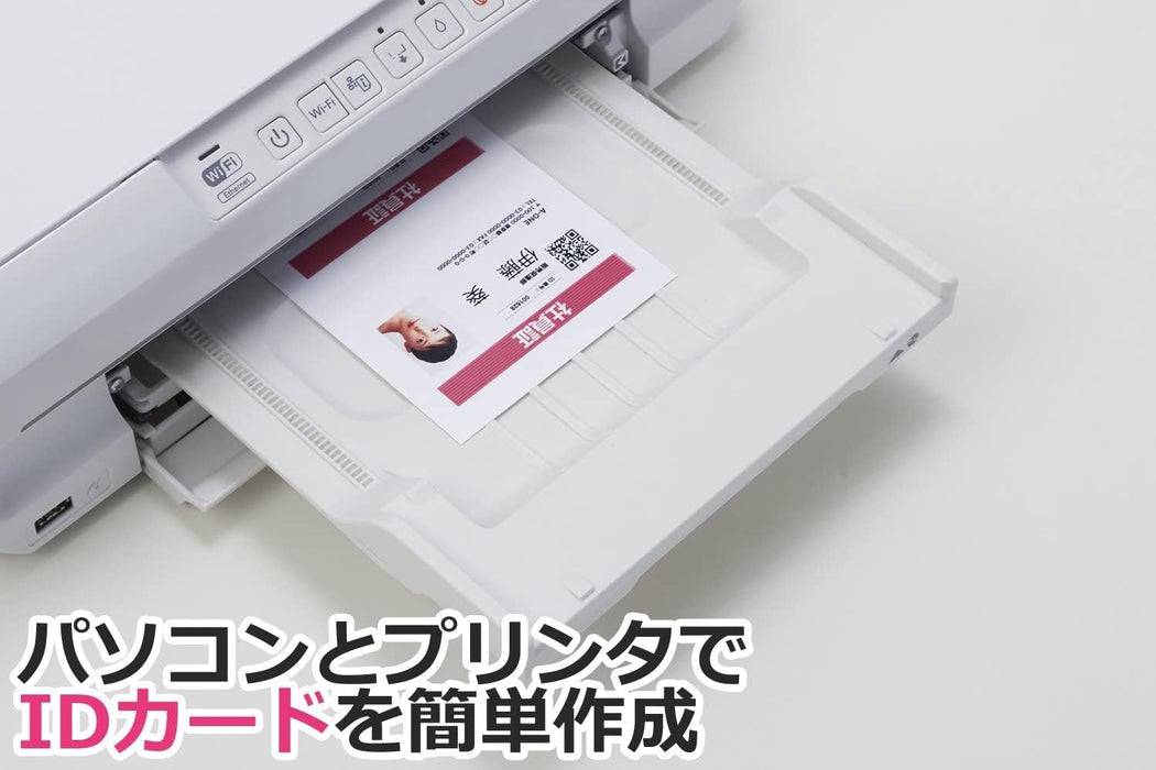 エーワン IDカード作成キット カード10枚+ラベル5枚 29531（10セット）