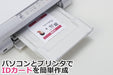 エーワン IDカード作成キット カード10枚+ラベル5枚 29531（10セット）