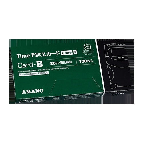 Amano Time Pack Card (6 columns printed) B