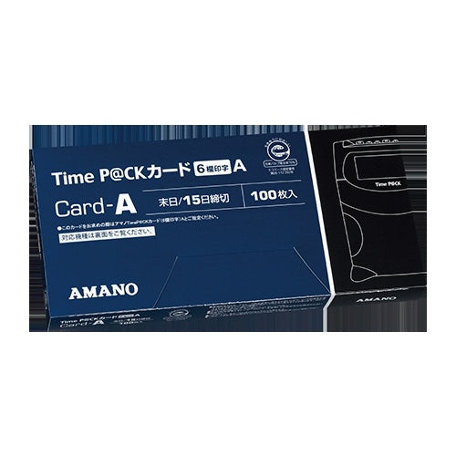 Amano-time Pack card (section 6 print) A
