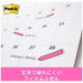 3M Japan Post-it 684NE Film Econo Pointer 4547452770823