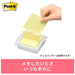 3M Japan Post-it 6541POP-Y popup 詰換用黄